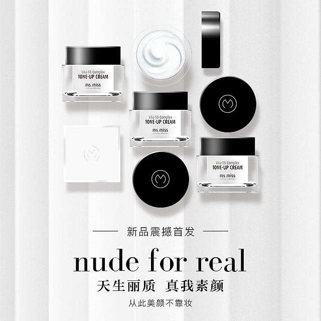 ms.miss品牌海报（图ZMTI4MDA1NjM2） - 海报 - 站酷设计师就叫皓哥原创素材 - 站酷ZCOOL