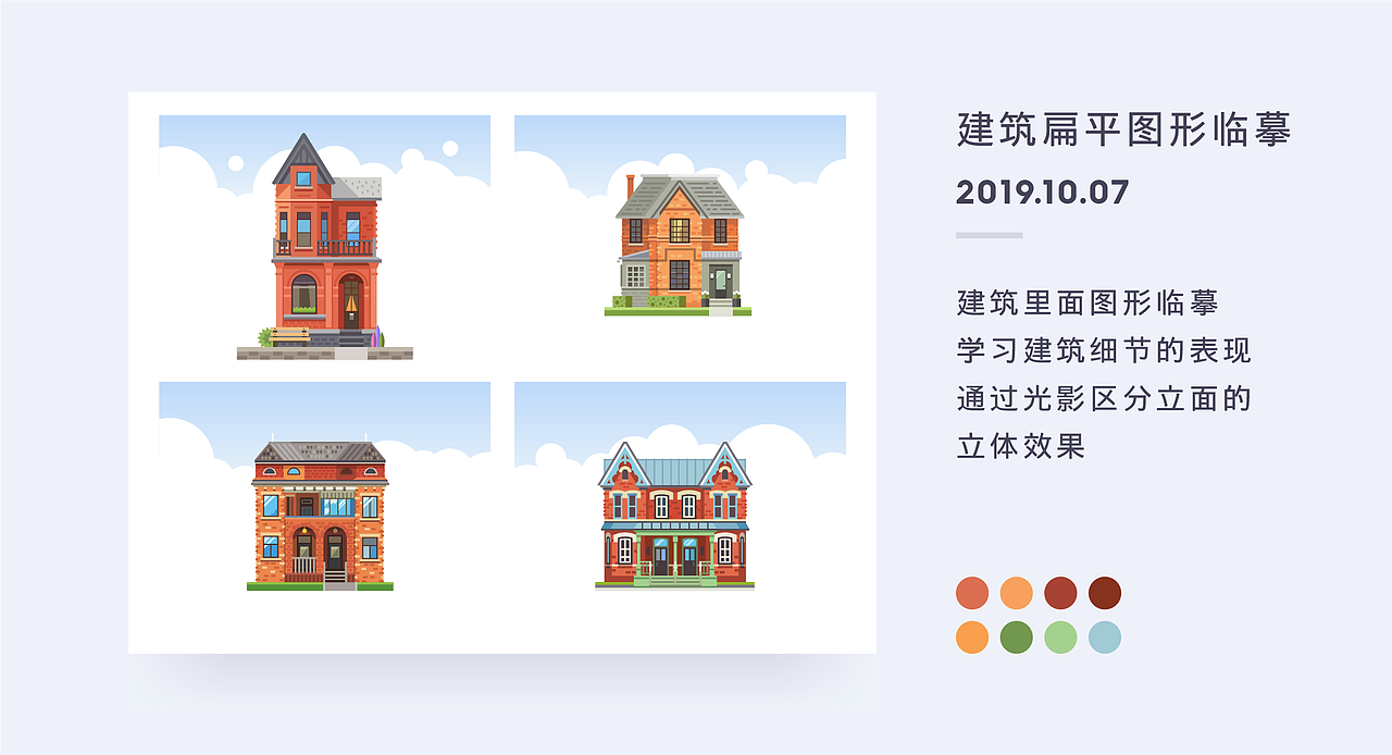 百图记练习合集NO.2（图ZMTgxMjE3MjEy） - 图案 - 站酷设计师役山Akira原创素材 - 站酷ZCOOL