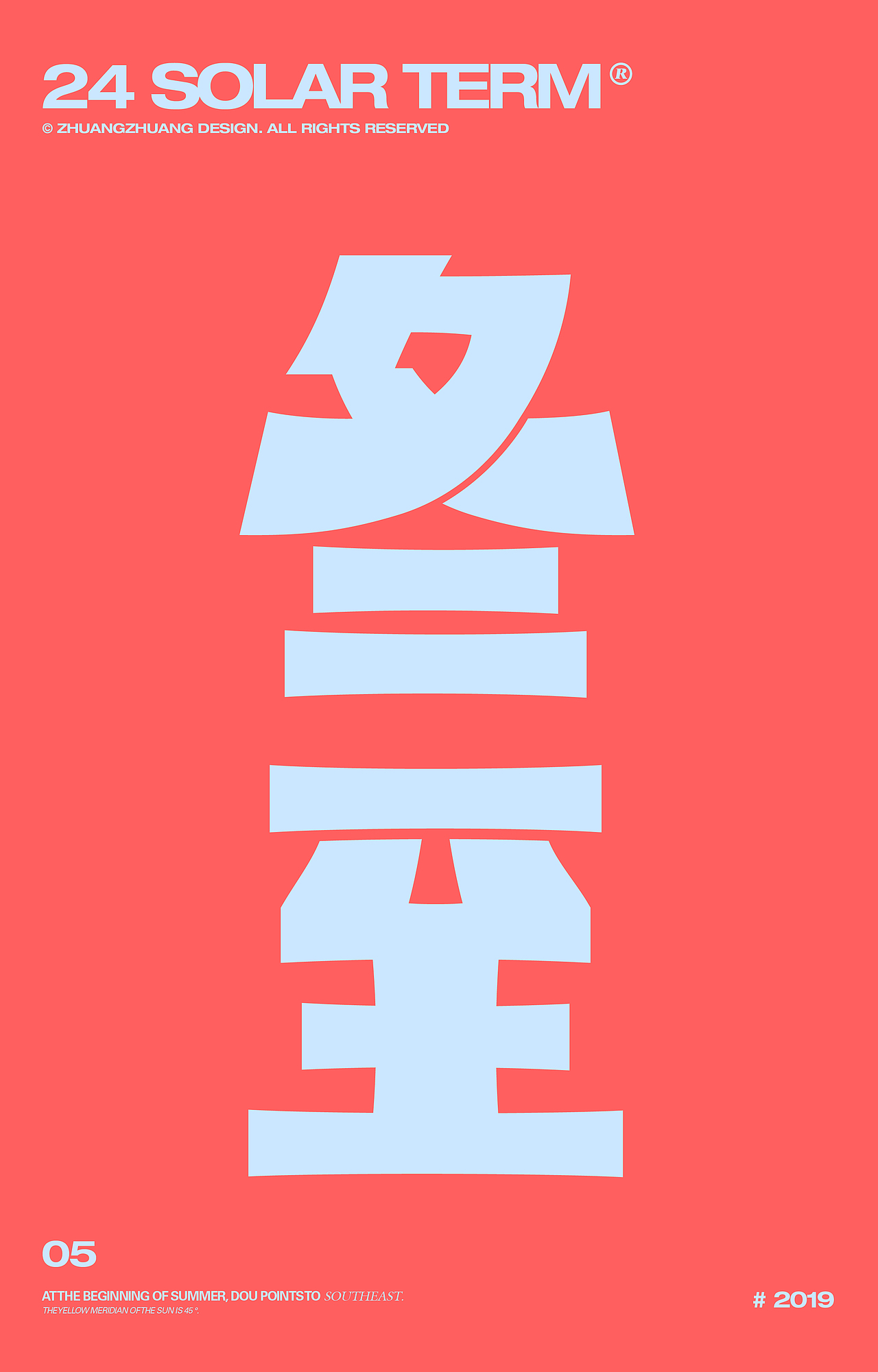 节气-字体（图ZMTkyMjczMTQ4） - 字体/字形 - 站酷设计师zimostudio原创素材 - 站酷ZCOOL