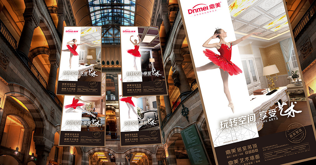 美御设计|鼎美VI设计