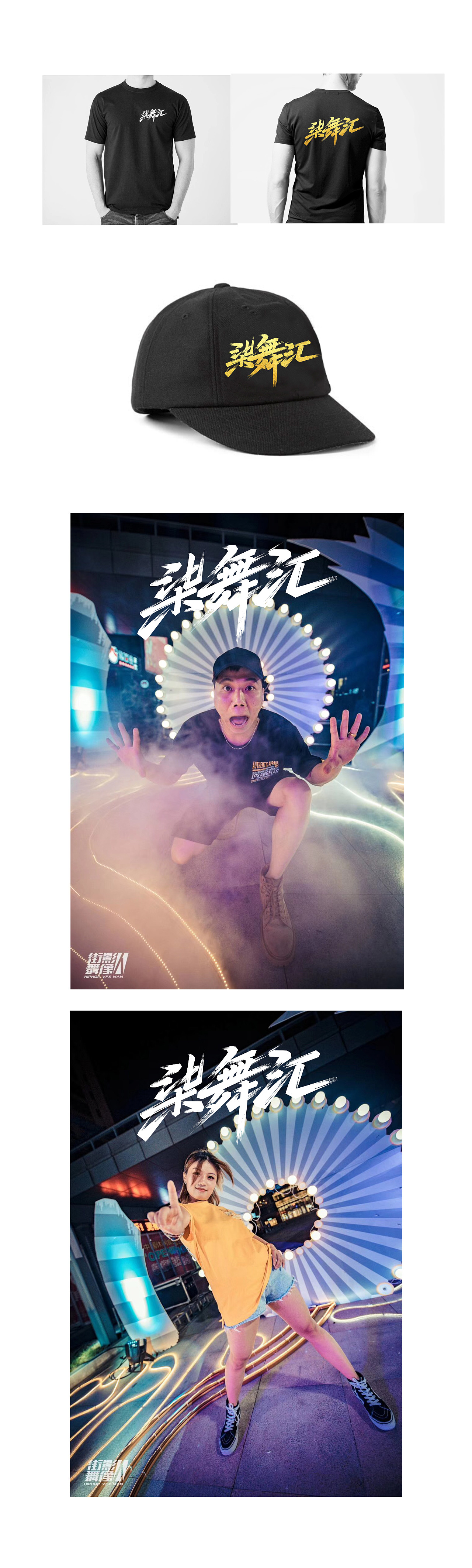 柒舞汇 字体案例（图ZMTE4ODkxOTY4） - 字体/字形 - 站酷设计师设计师田寒冰原创素材 - 站酷ZCOOL