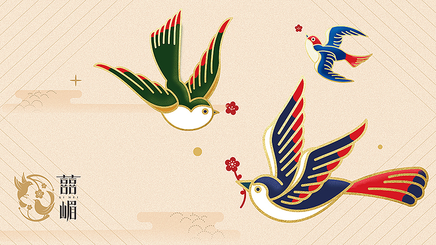 囍嵋——品牌案列作品