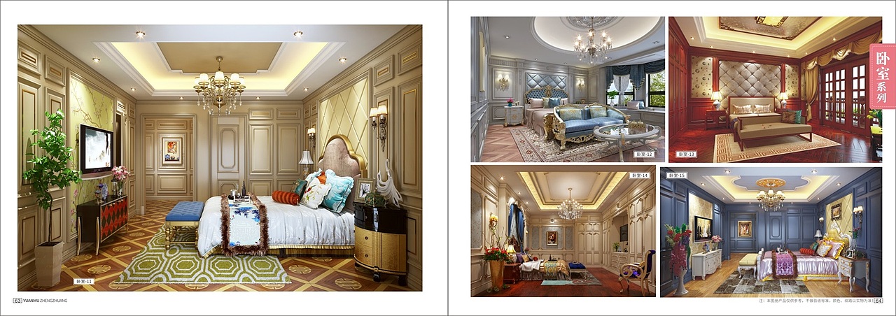 实木全屋定制画册印刷整木家装图册设计彩页制作（图ZMjI5NjUxOTI4） - 书籍/画册 - 站酷设计师TEL15138609615原创素材 - 站酷ZCOOL