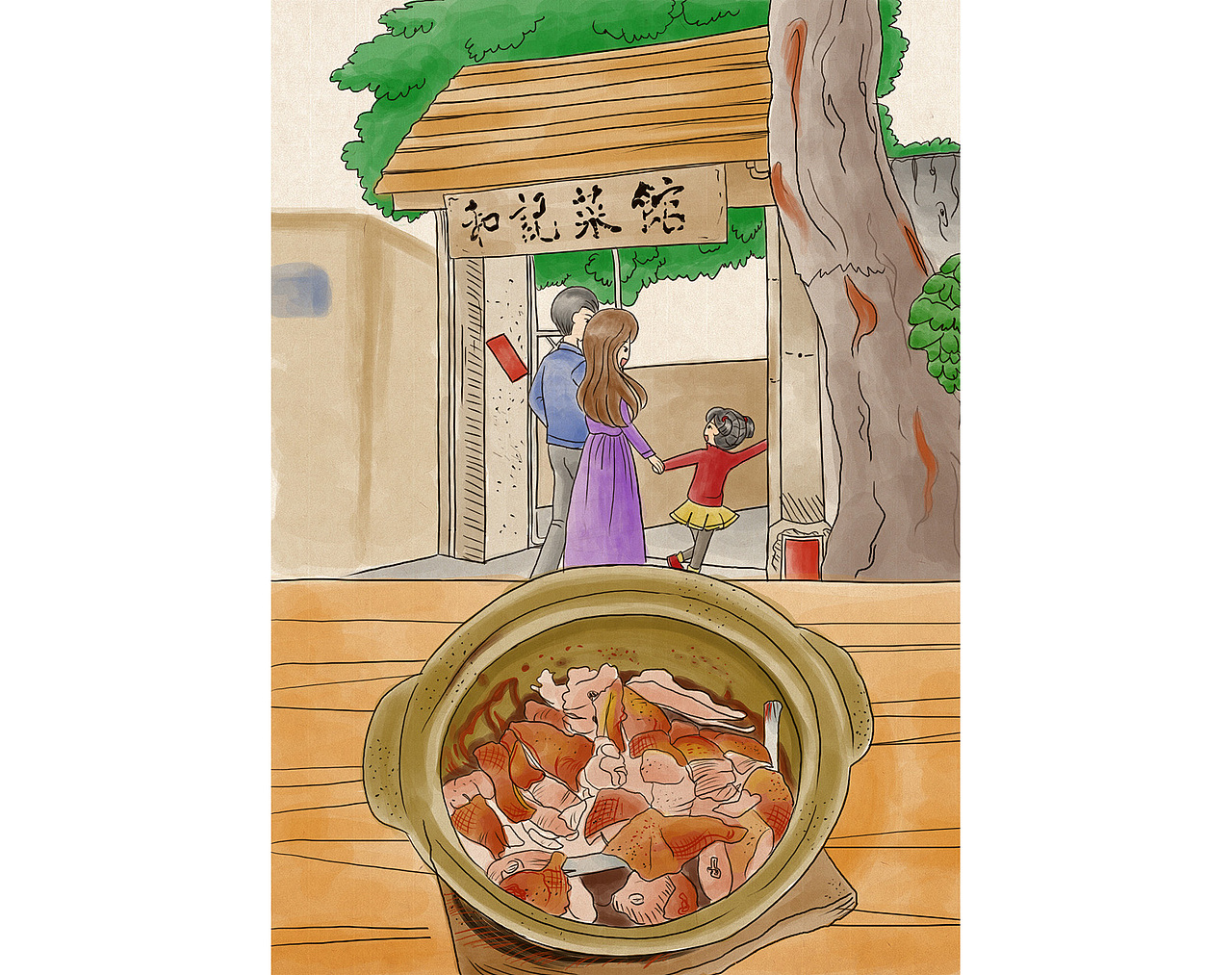 珠海老字号餐厅插画（图ZMzc5NjcxODQ=） - 商业插画 - 站酷设计师SoulpXM原创素材 - 站酷ZCOOL