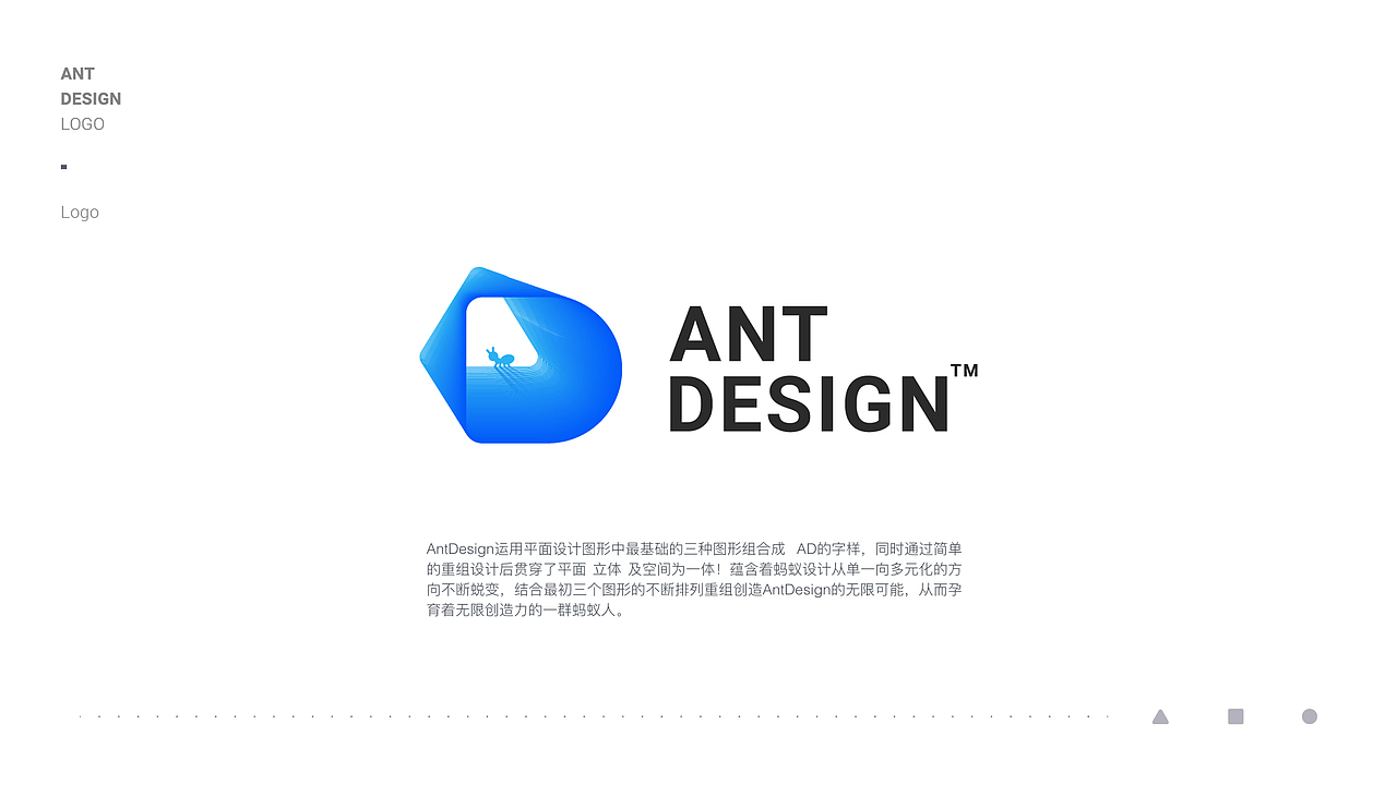 AntDesign（图ZODMxNTIyNTY=） - Logo - 站酷设计师阁楼妖怪原创素材 - 站酷ZCOOL