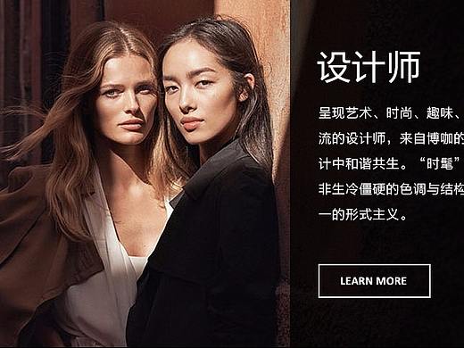 时尚女装 - Banner