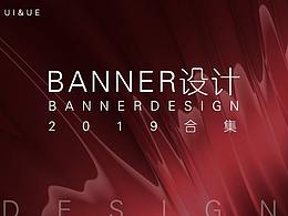 banner设计