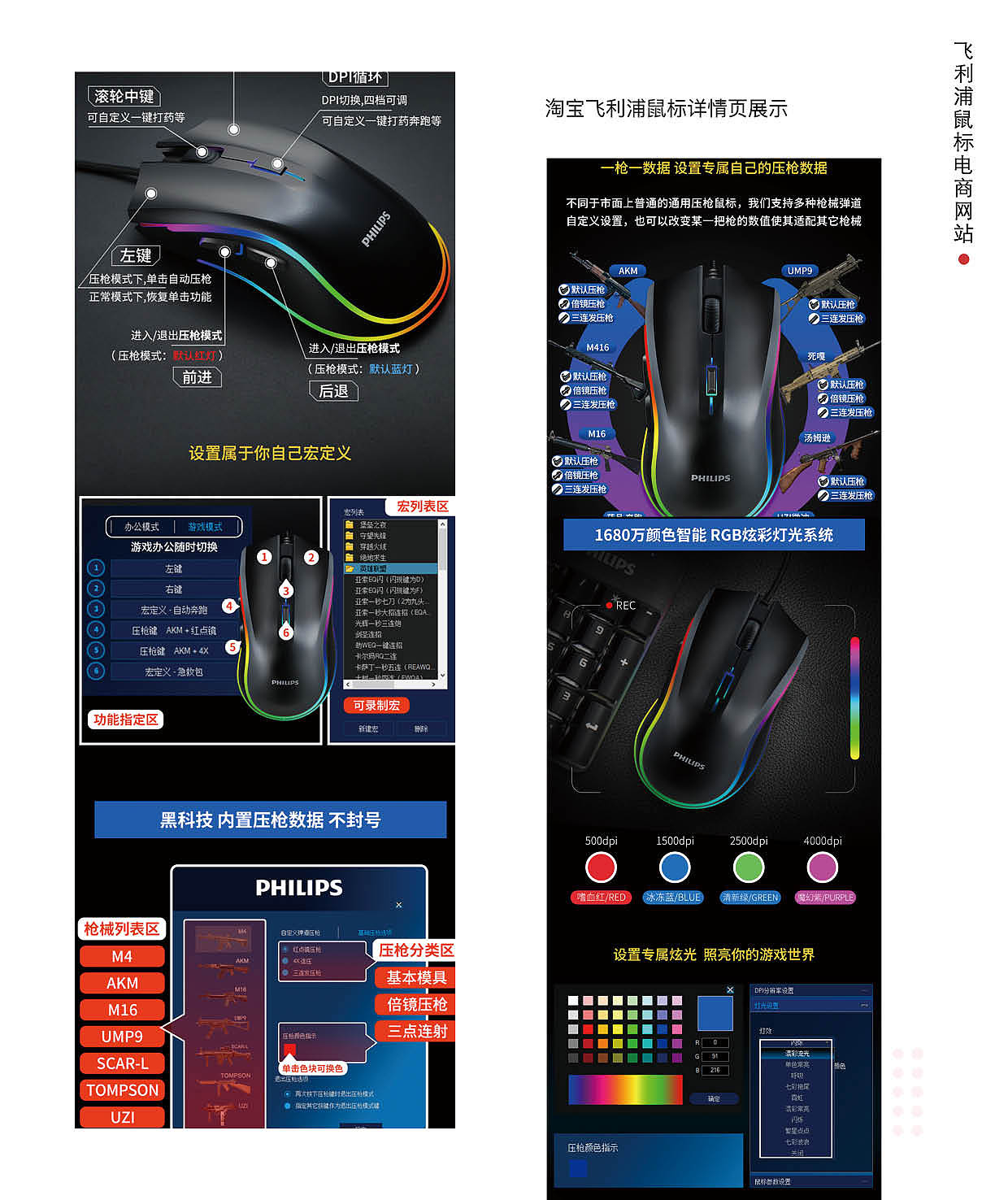 网页设计（图ZMTk2OTkzODUy） - 其他网页 - 站酷设计师裤裤地强原创素材 - 站酷ZCOOL