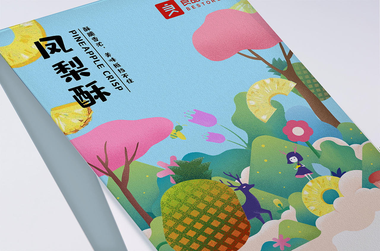 包装设计-良品铺子（图ZMjU2ODIwNjE2） - 生活用品 - 站酷设计师如玉的小七原创素材 - 站酷ZCOOL