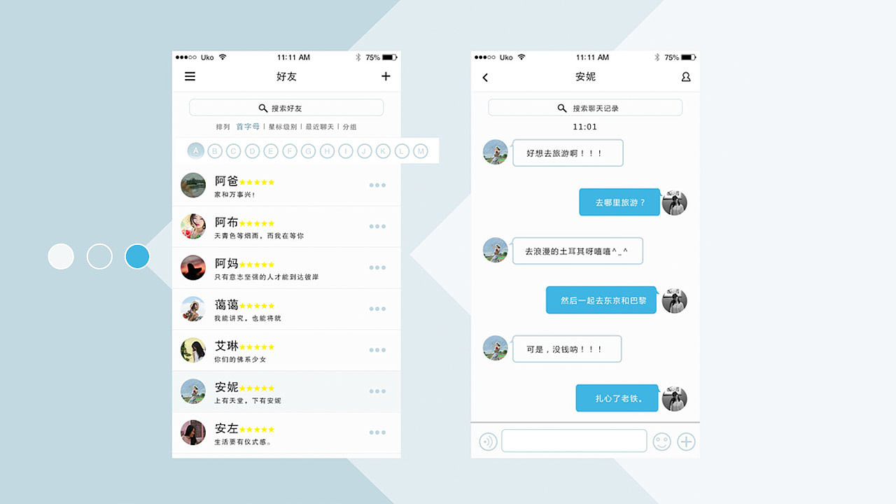 作品集（图ZMTIzOTM2NTQw） - 其他UI - 站酷设计师Uko邓原创素材 - 站酷ZCOOL