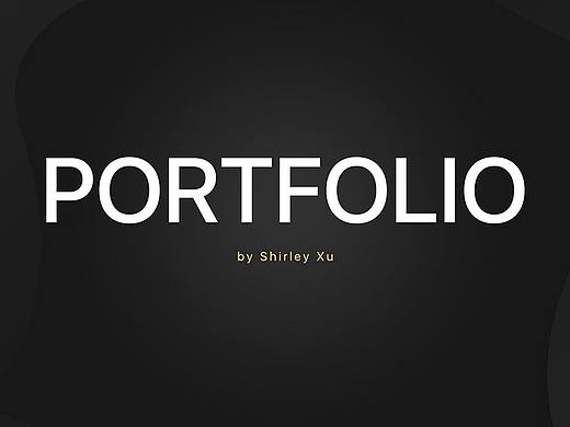 个人作品集 portfolio