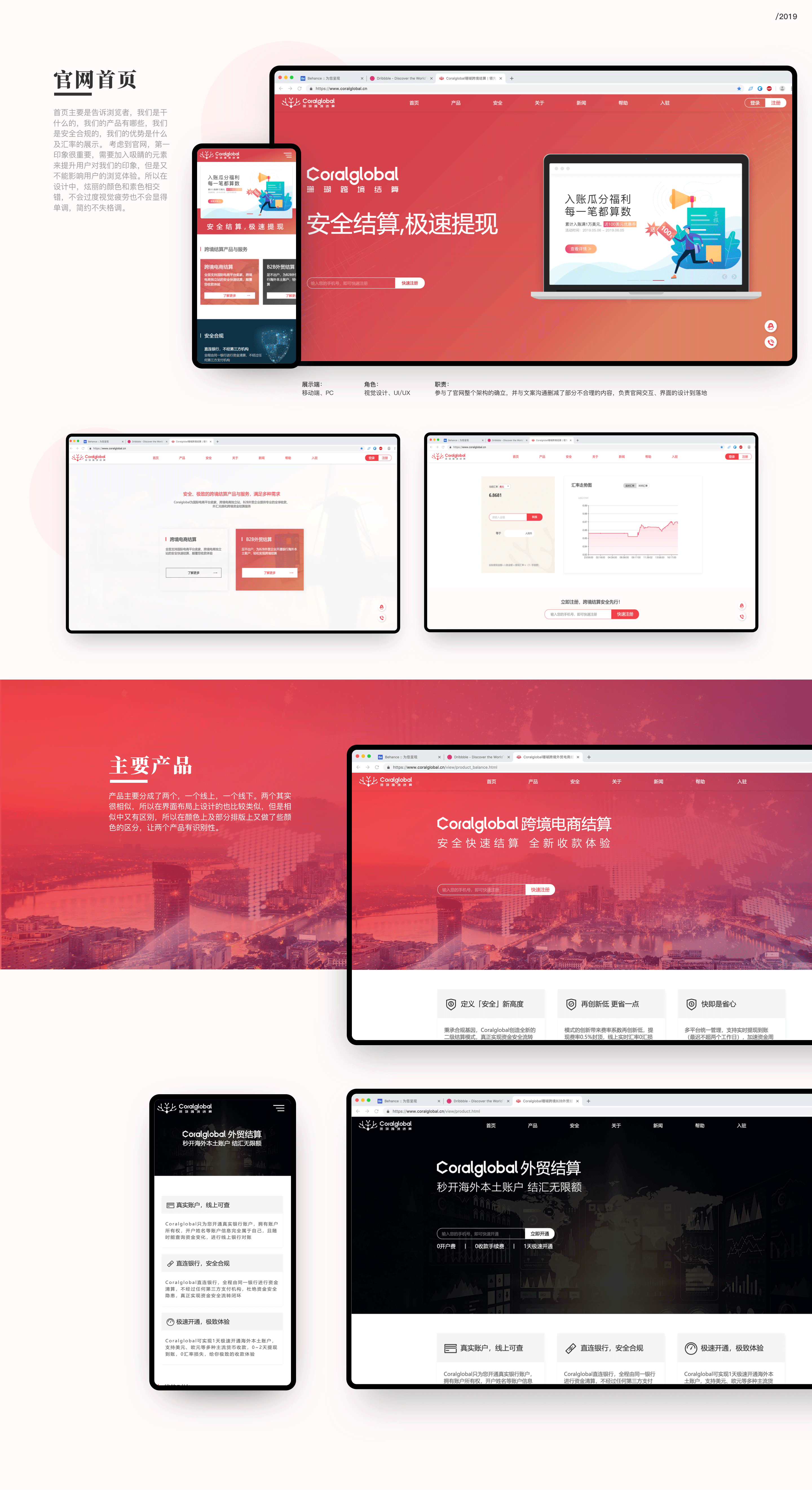 杭州姆明网络科技有限公司官网