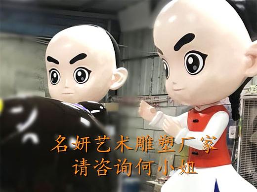 适度装饰摆件玻璃钢卡通动漫人物雕像成企业形象娃娃
