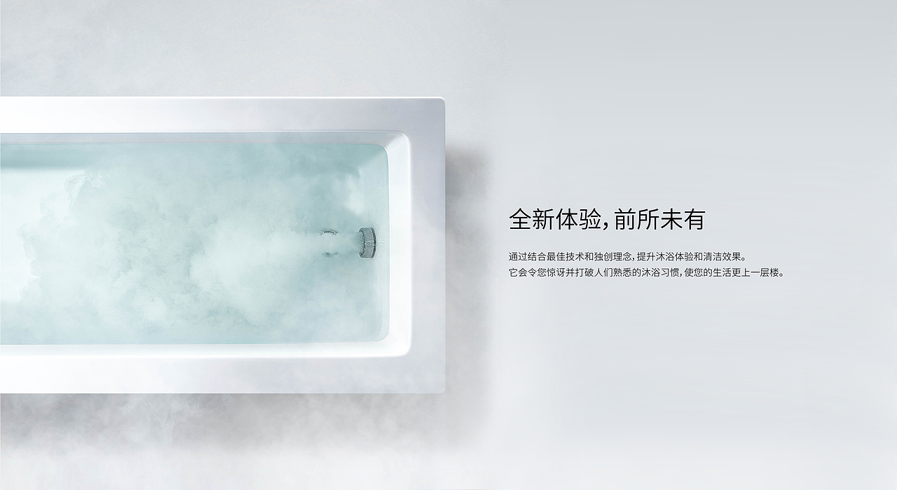 Rinnai微气泡沐浴装置-美白汤