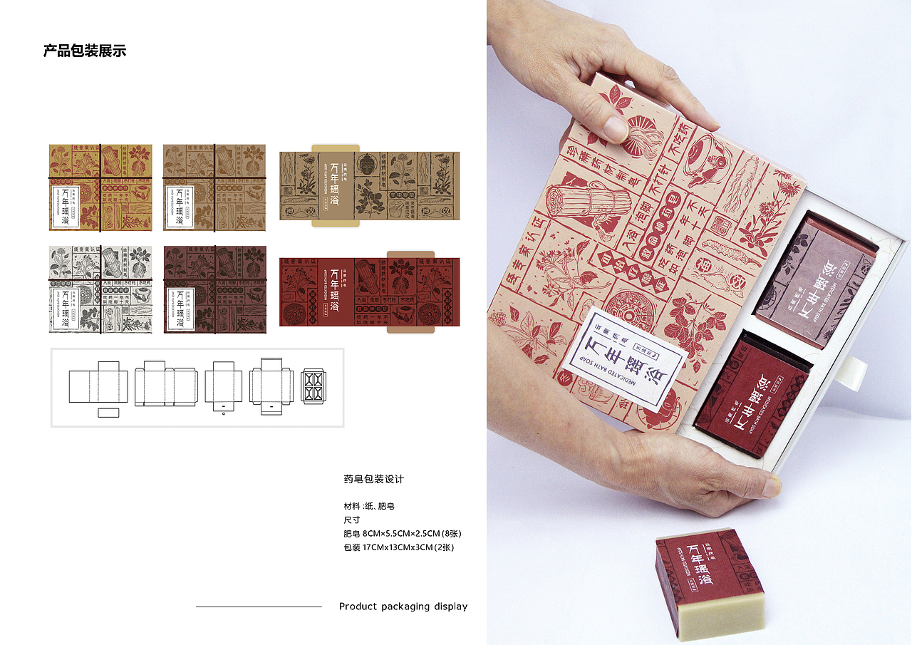 作品集 包装设计展示（图ZMzM0MjY3MzI4） - 包装 - 站酷设计师一竹九阴原创素材 - 站酷ZCOOL
