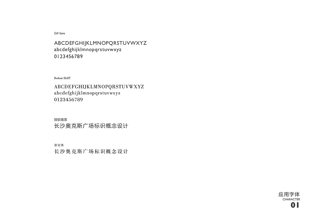 环境平面设计——部门内部直接就被淘汰了，❤碎得跟玻璃碴子似的，T_T...（图ZMjI5MzEzMjQ=） - 商业空间设计 - 站酷设计师15moon原创素材 - 站酷ZCOOL