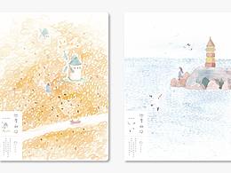 【本冊封面插畫】