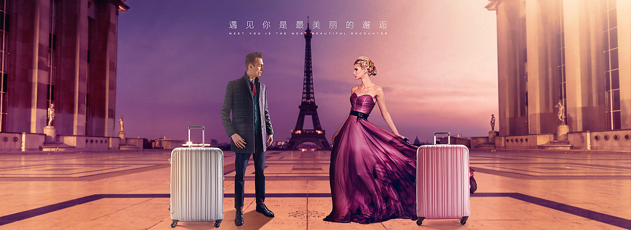 旅行箱店铺海报（图ZMzg1OTgwMjg=） - 运营设计 - 站酷设计师帕蒂斯盖尔原创素材 - 站酷ZCOOL