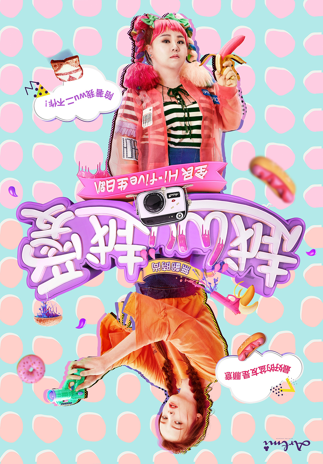 ARTMI四月店庆宣传海报（图ZNzc2MDE0OTI=） - 电商 - 站酷设计师K米_KMI原创素材 - 站酷ZCOOL