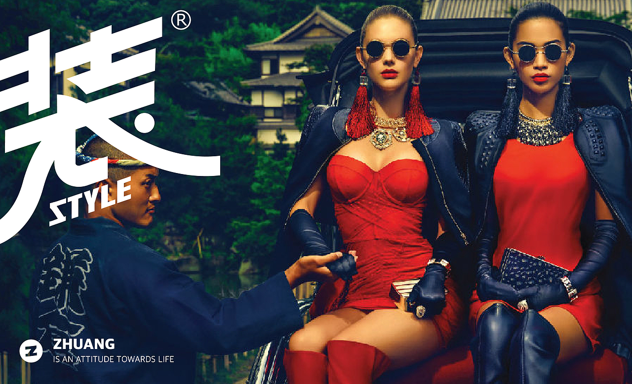 整理近期的一些设计（图ZMTM3OTYyMTQ4） - 品牌 - 站酷设计师bazsyar原创素材 - 站酷ZCOOL