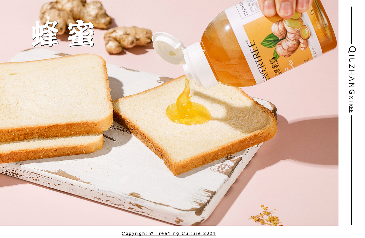 蜂蜜（图ZMjM5MTU3OTY4） - 产品摄影 - 站酷设计师烟台美食摄影师酋原创素材 - 站酷ZCOOL