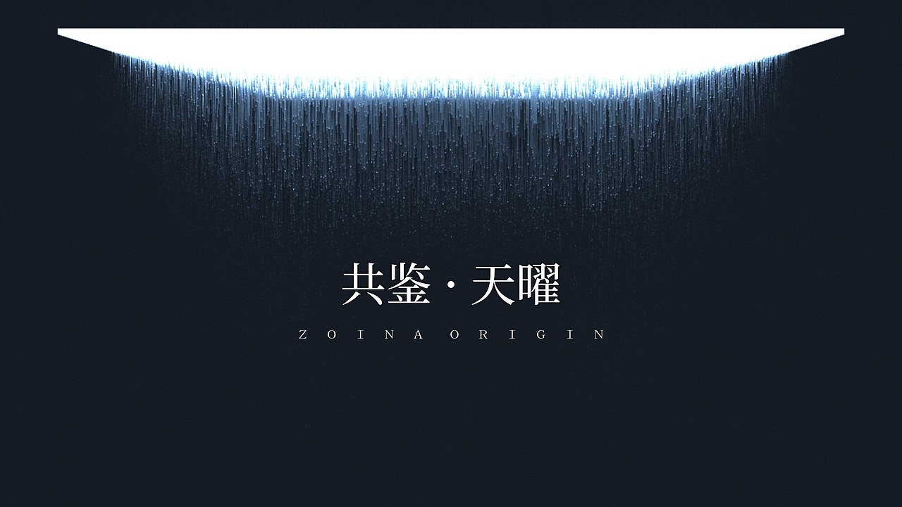 中南提案画面（图ZMjg5NDYzNjUy） - 其他平面 - 站酷设计师昊天杂货仓库原创素材 - 站酷ZCOOL