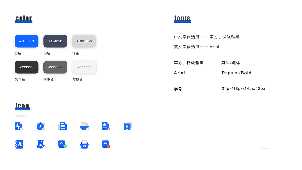 2019年作品集（图ZMTc3OTEwMzQ4） - 软件界面 - 站酷设计师奋不顾身原创素材 - 站酷ZCOOL