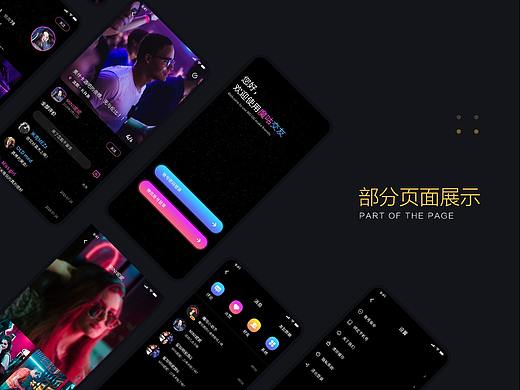 魔咕交友appV1.5  更替版