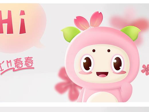 IP 春春