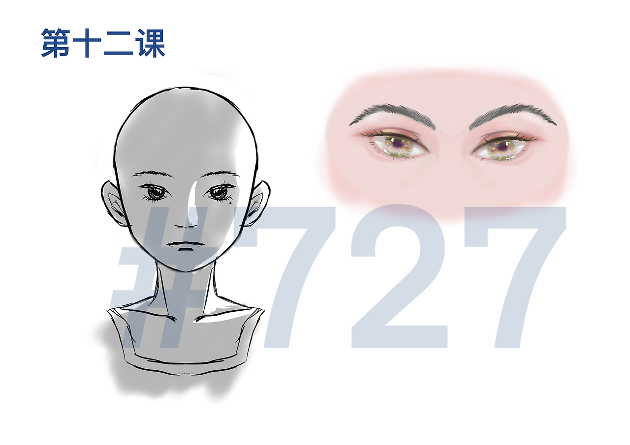 绘画练习（图ZMjA2NjM5NDgw） - 创作习作 - 站酷设计师Jennifer727原创素材 - 站酷ZCOOL