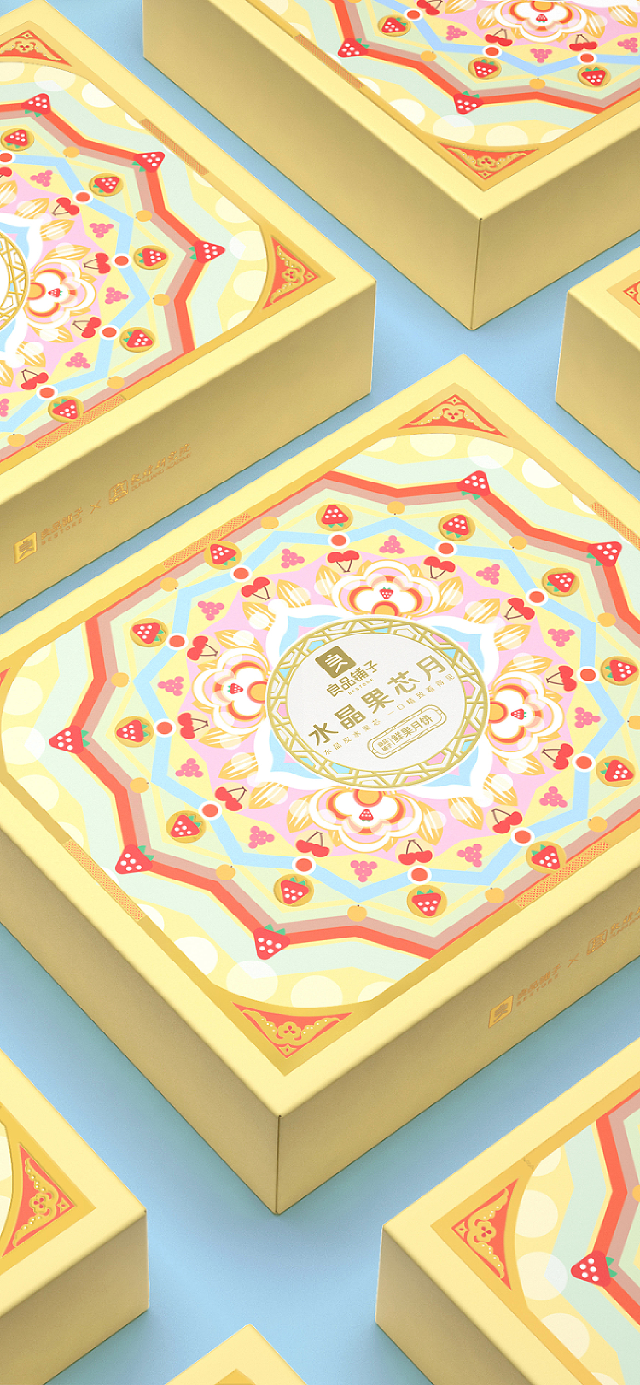 良品铺子×潘虎|敦煌潮礼 踏月而来