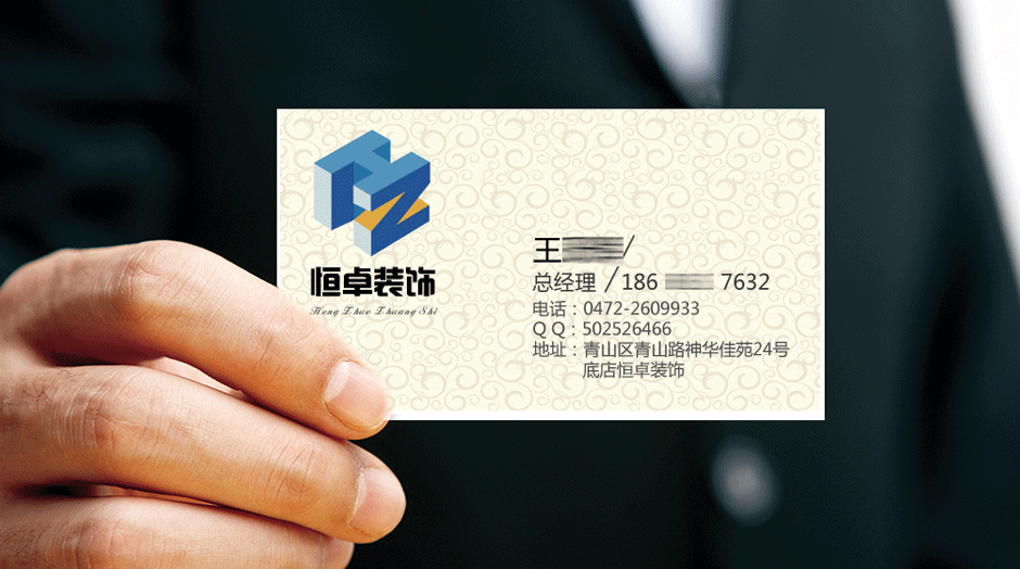 装饰公司logo（图ZODY5MTg4ODQ=） - 品牌 - 站酷设计师AUORI设计原创素材 - 站酷ZCOOL