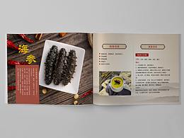 燕窩、蟲草畫冊(cè)