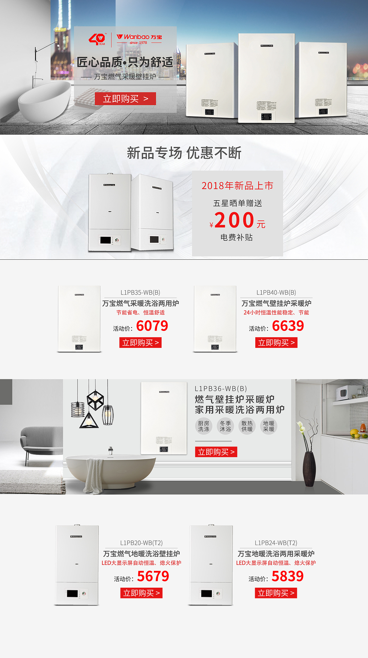 电商首页（图ZMTU1ODkzNTI4） - 电商 - 站酷设计师qpr888原创素材 - 站酷ZCOOL