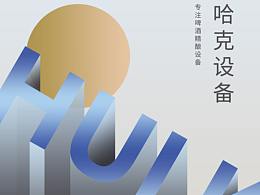 几个海报设计