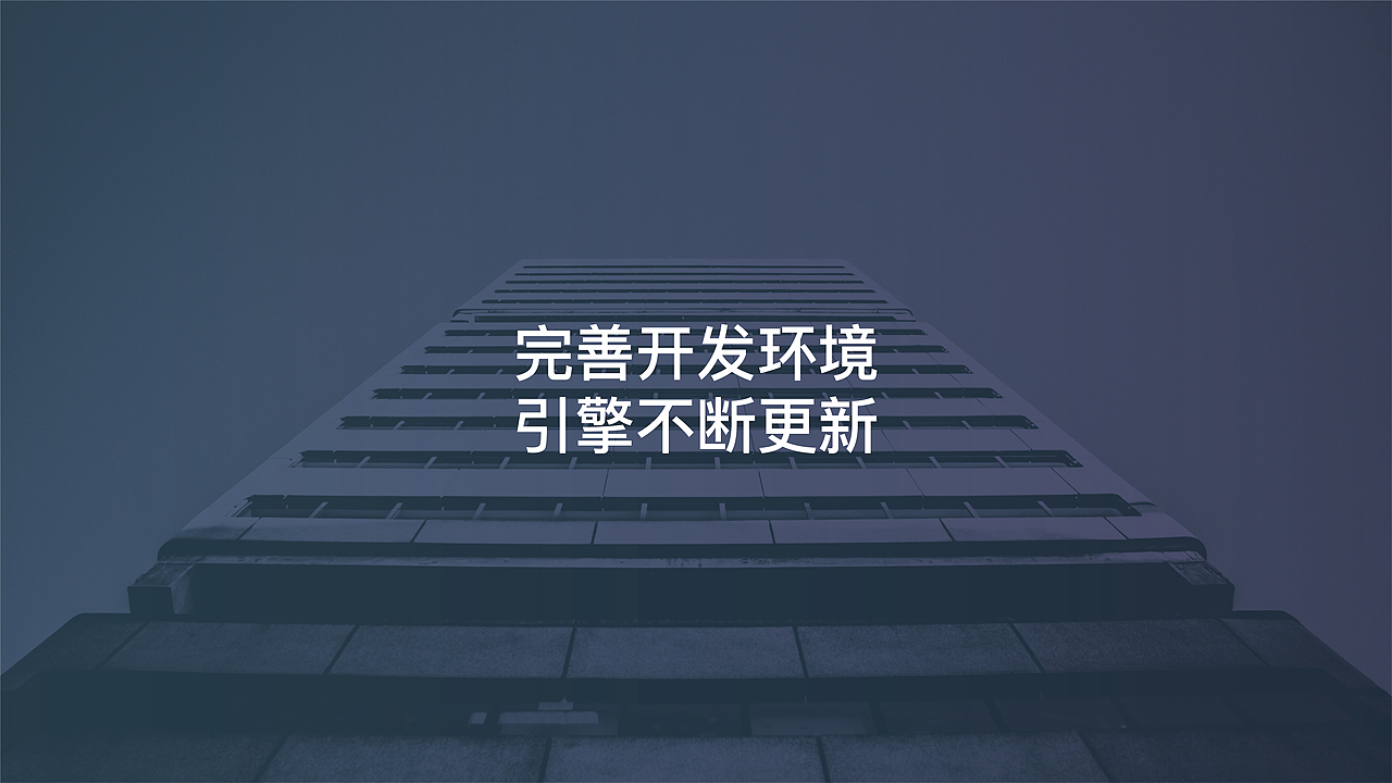 蒙袋Mbuild（图ZMTk0ODU1MDQ0） - 软件界面 - 站酷设计师榕小榕原创素材 - 站酷ZCOOL