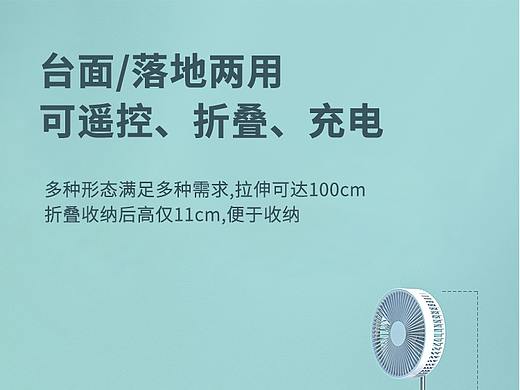 详情页