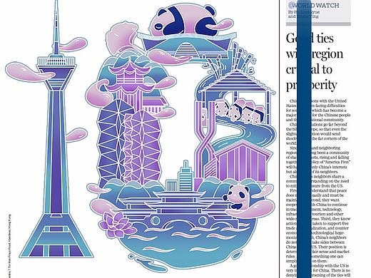 成都（模仿中国日报画风）
