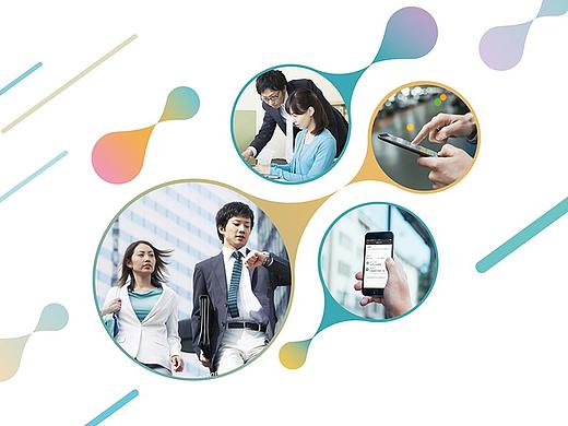 新办公app产品宣传册页