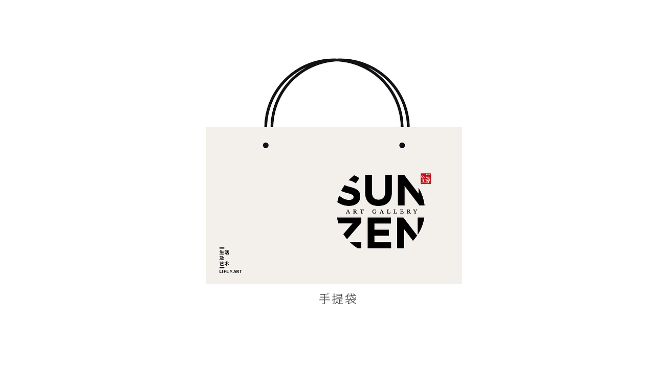 茶叶中秋定制礼盒设计方案