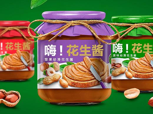 花生酱调味品包装设计