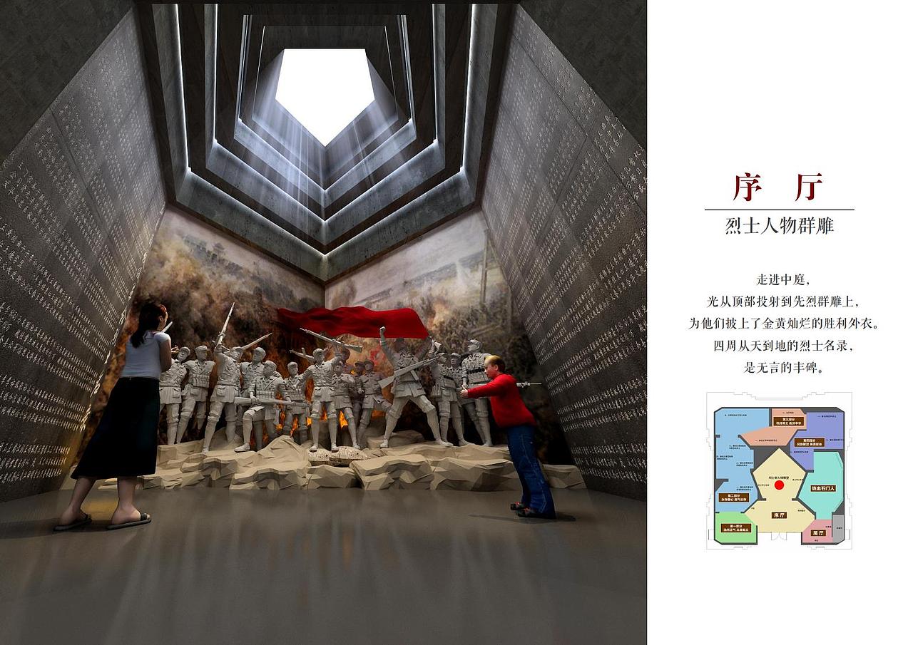 石门革命历史/烈士纪念馆（图ZMjcwNzY2MzU2） - 其他平面 - 站酷设计师DayDay丶原创素材 - 站酷ZCOOL