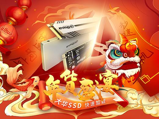 3c数码页面