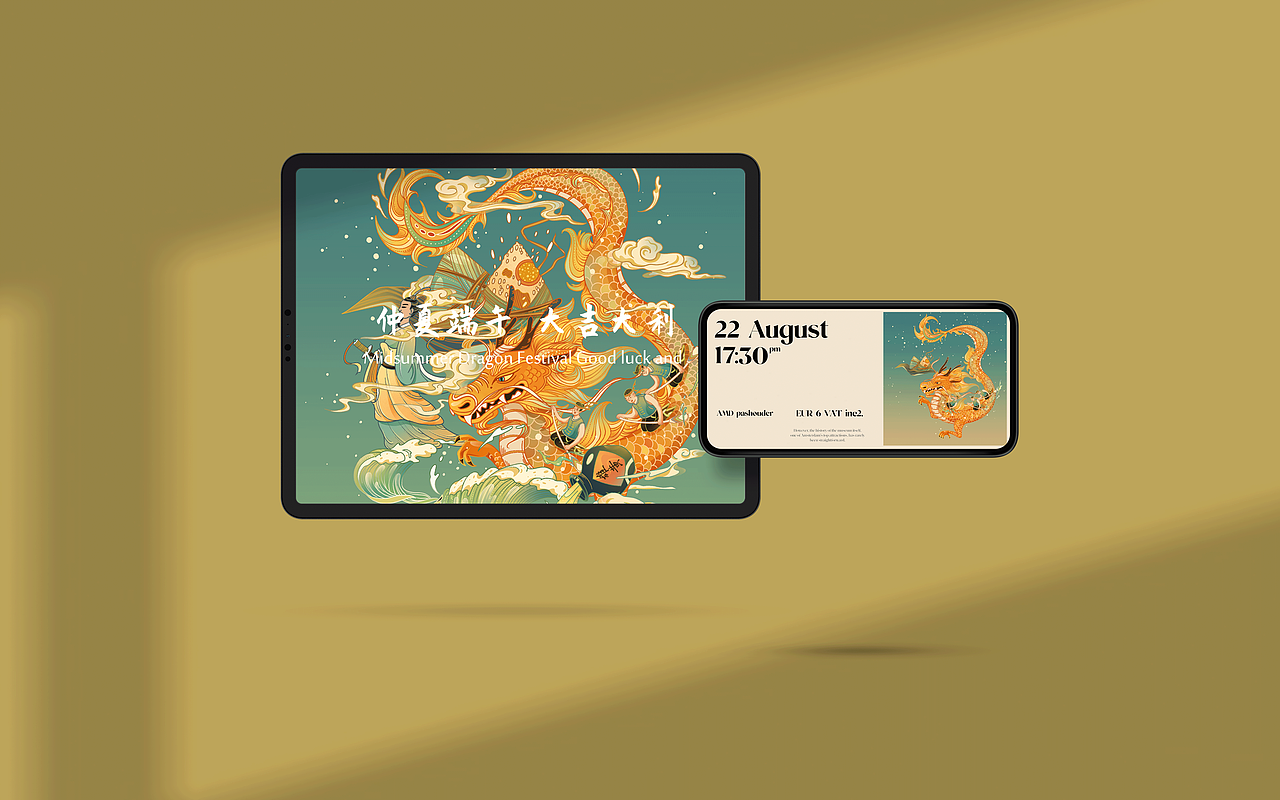 南北端午·端午节作品（图ZMzAyOTgzNjky） - 创作习作 - 站酷设计师金温野原创素材 - 站酷ZCOOL
