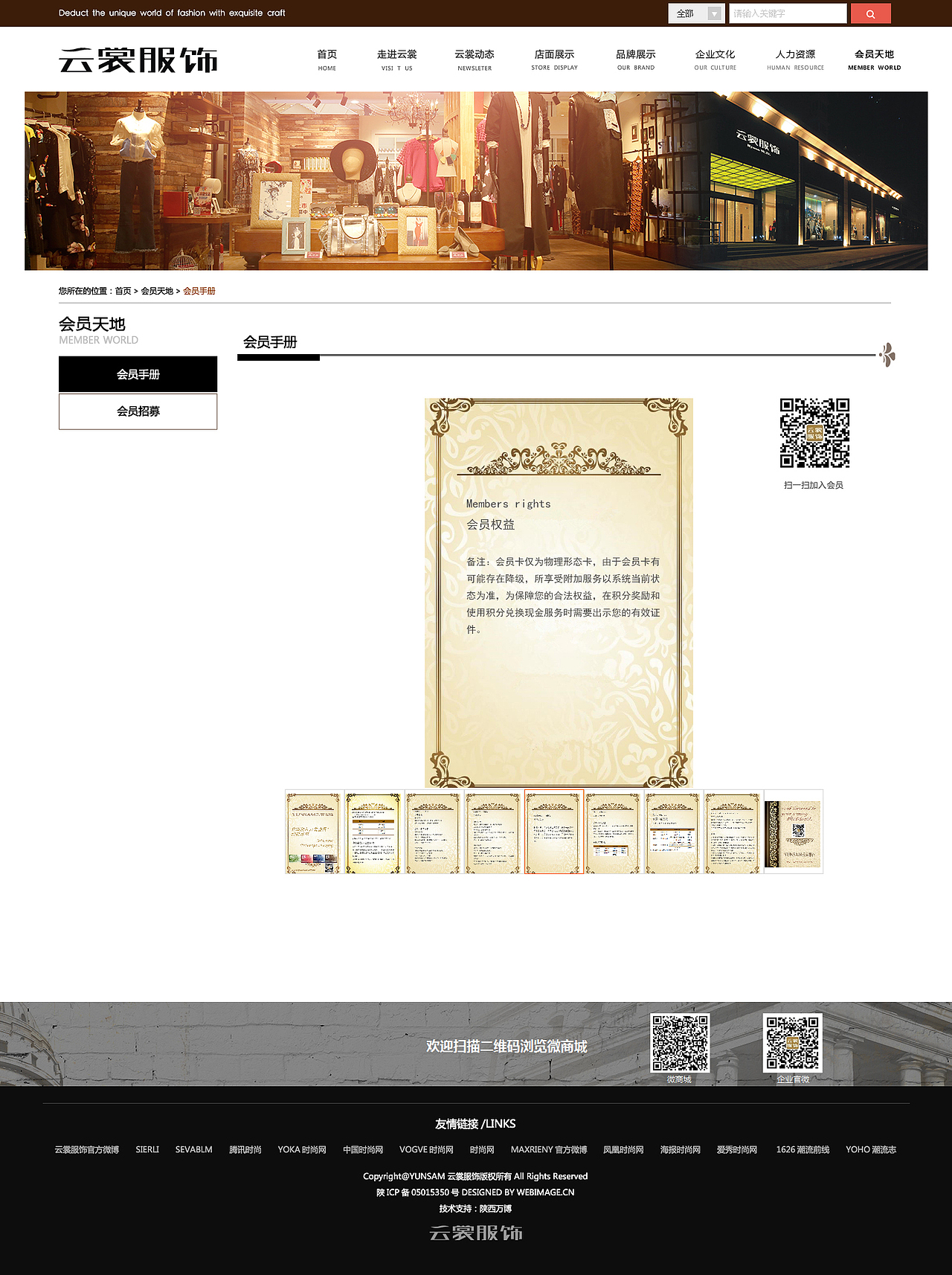 作品集之六（图ZNzg5NjYxNDA=） - 企业官网 - 站酷设计师你的语冰原创素材 - 站酷ZCOOL