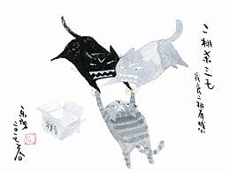 平面