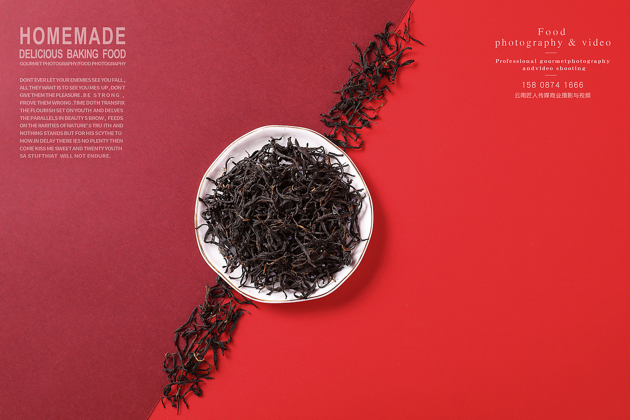 茶叶广告拍摄 食品拍照 土特产商业定制摄影拍照服务（图ZMTU1MjgyOTk2） - 产品摄影 - 站酷设计师匠人商业拍摄原创素材 - 站酷ZCOOL