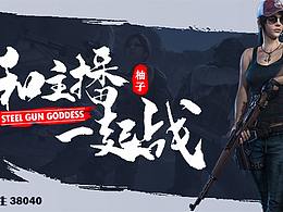 临摹练习，雷同谅解