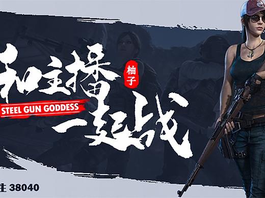 临摹练习，雷同谅解（个人主页-ZMzg1NTQ5MTI=） - 其他 - 站酷设计师XIAO菜鸟原创素材 - 站酷ZCOOL