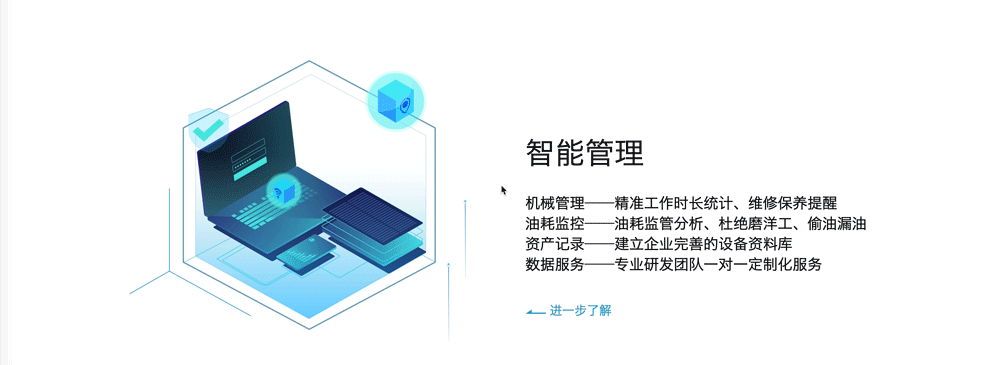 2019年度设计总结（上）（图ZMTkwMDE4NjU2） - 企业官网 - 站酷设计师赤诚Yu原创素材 - 站酷ZCOOL